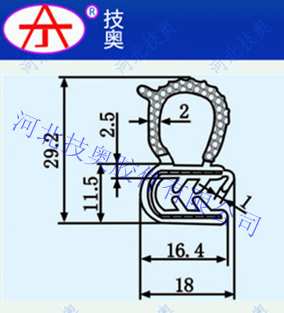 側(cè)泡密封條