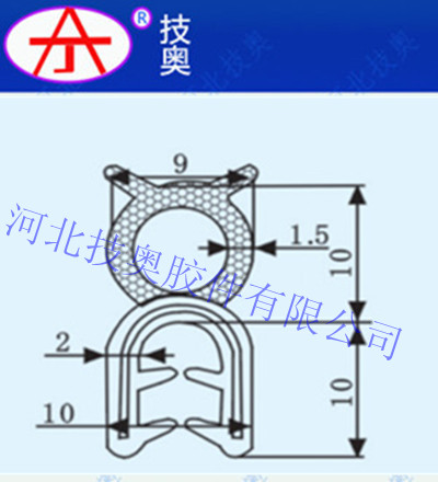 機(jī)柜密封條