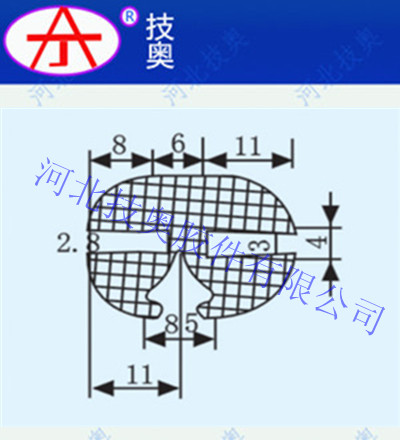 三口密封條