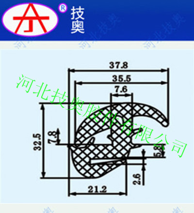 技奧密封條