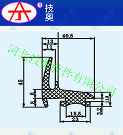 客車用密封條