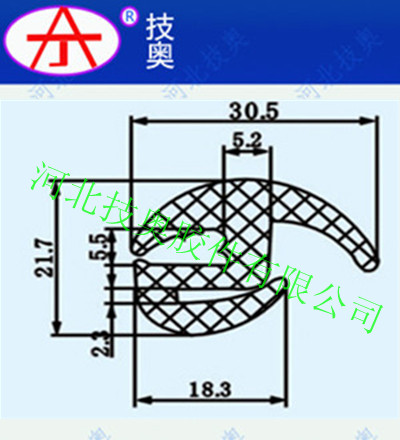 異形密封條