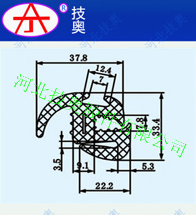 異形橡膠密封條