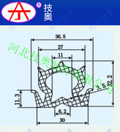 異形密封條