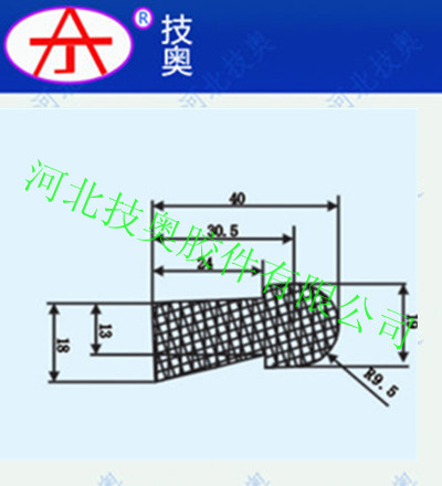 密封條023