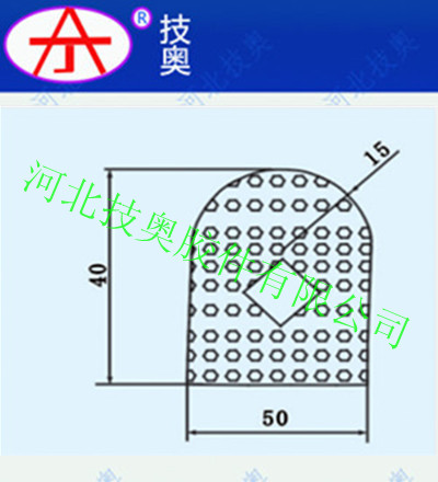 密封條