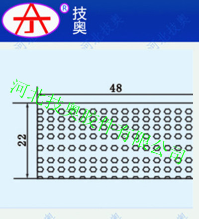 防塵密封膠條