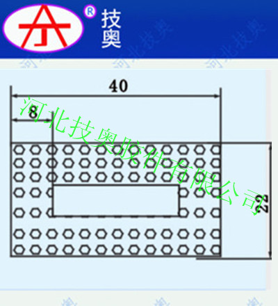 防塵密封條