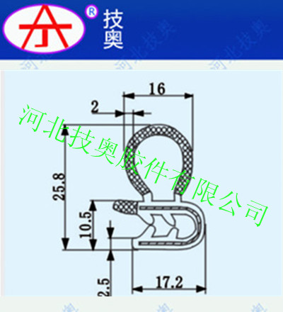 橡膠密封條016