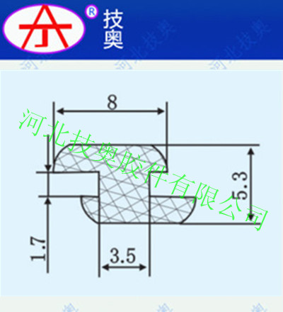 密封膠條013