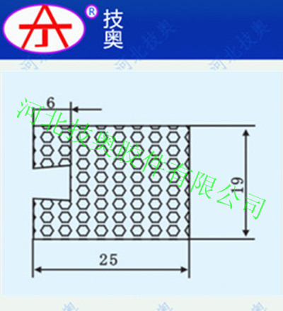 密封條012