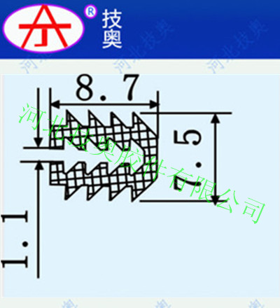 密封條009