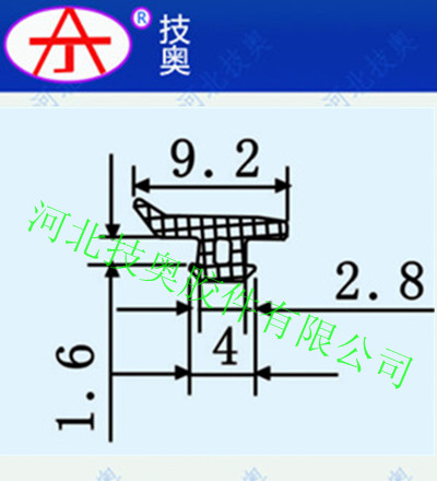 密封條007