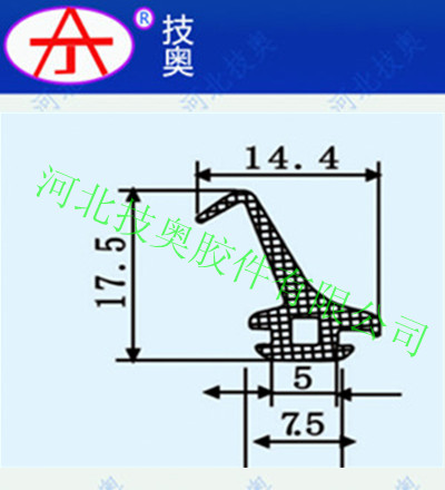 密封條 006