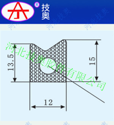 密封條005