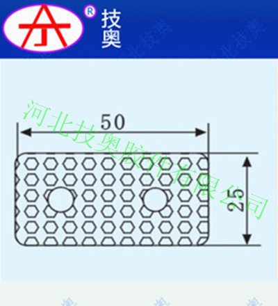 密封條003