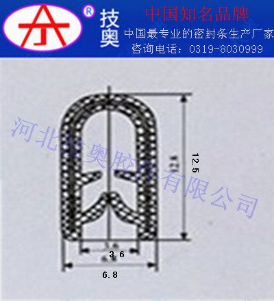 PVC裝飾條