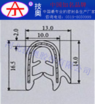 機(jī)械保護(hù)密封條