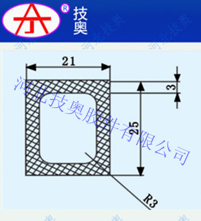 方形橡膠密封條