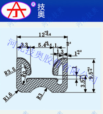 異形橡膠密封條